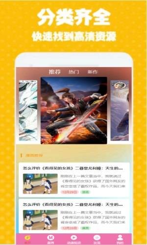 次元街壁纸主题