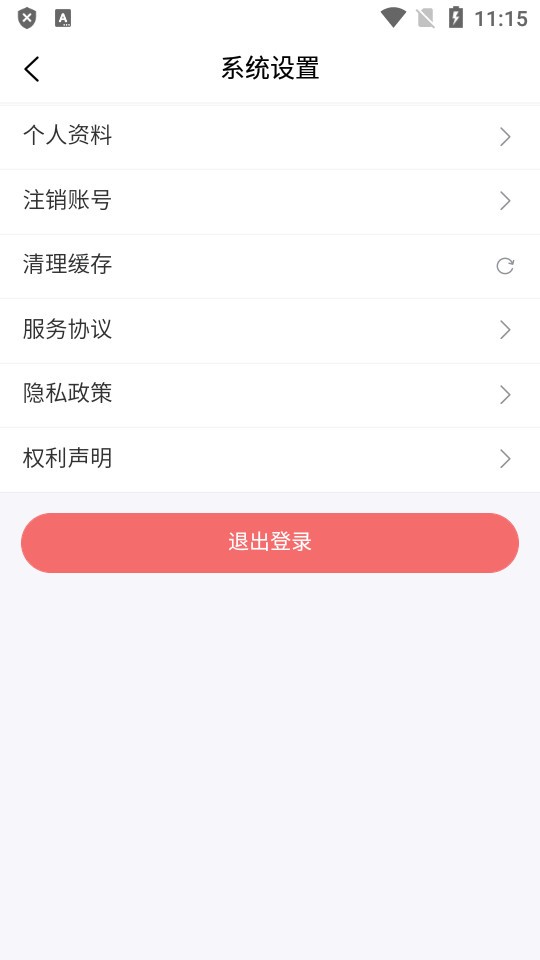 猪哥云盘