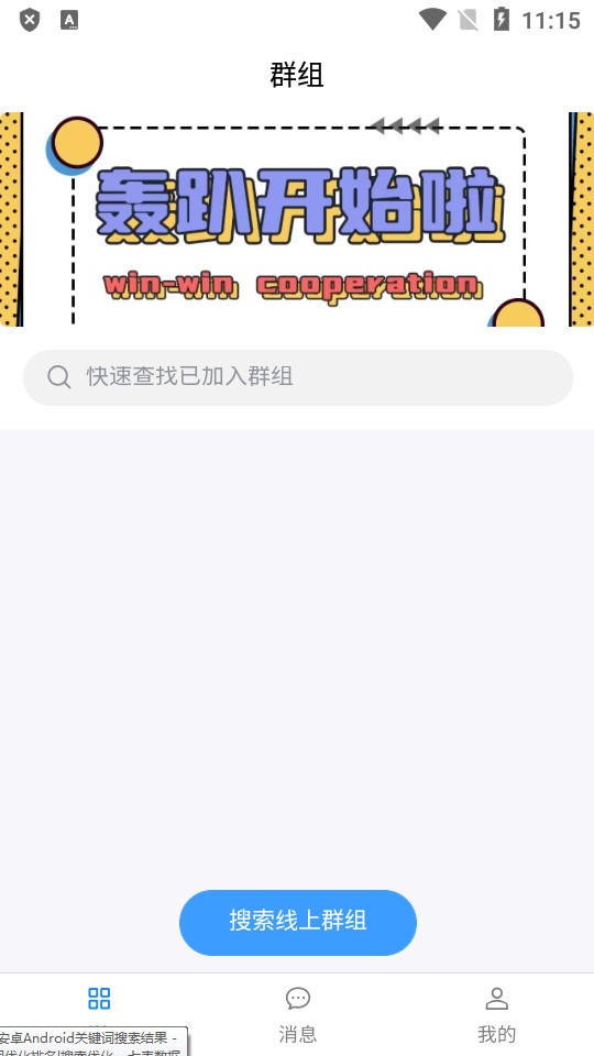 猪哥云盘
