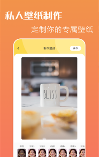 百变主题精灵