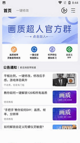 24k.tar画质超人