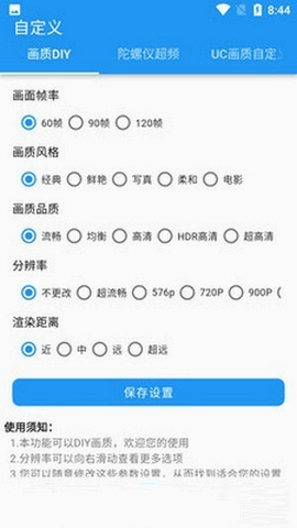 24k.tar画质超人