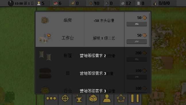 人类最后的防线免广告版
