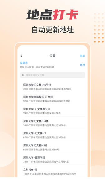 照片水印相机