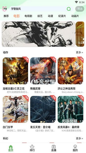 7兔手游平台