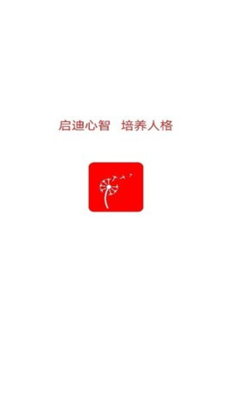 蒲公英读书