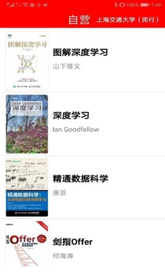 蒲公英读书