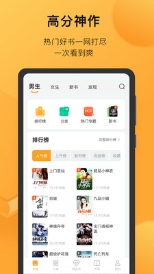 小书狐旧版