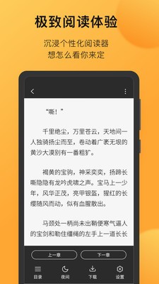 小书狐旧版