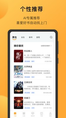 小书狐旧版
