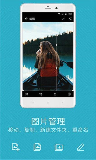 快图浏览最新版