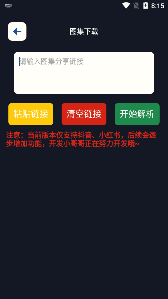 抖水印