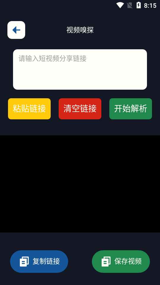 抖水印