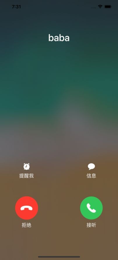 聚会逃跑神器（社恐治愈器）