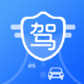 坦途学车-学员端