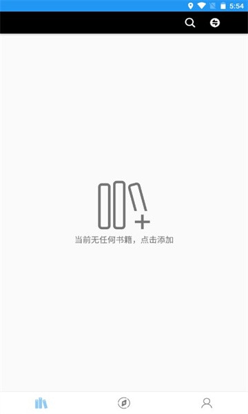 po文阅读器