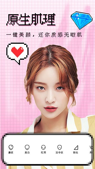 vue视频相机SweetCamera