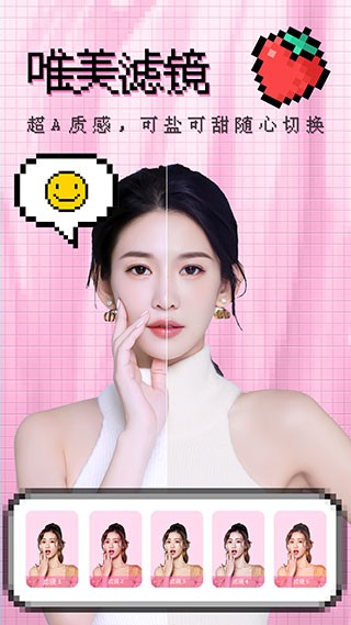 vue视频相机SweetCamera