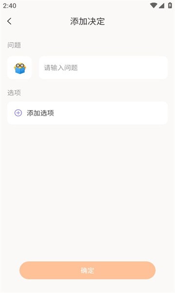 社恐大师