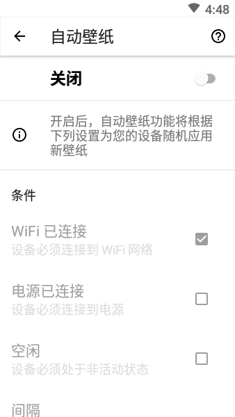 Resplash壁纸