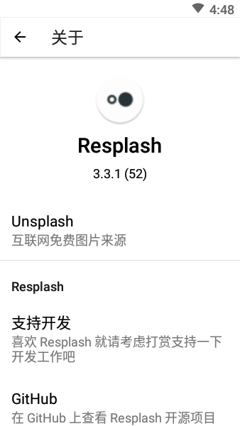 Resplash壁纸