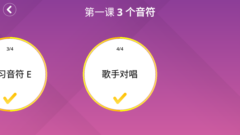 免费钢琴陪练SimplyPiano