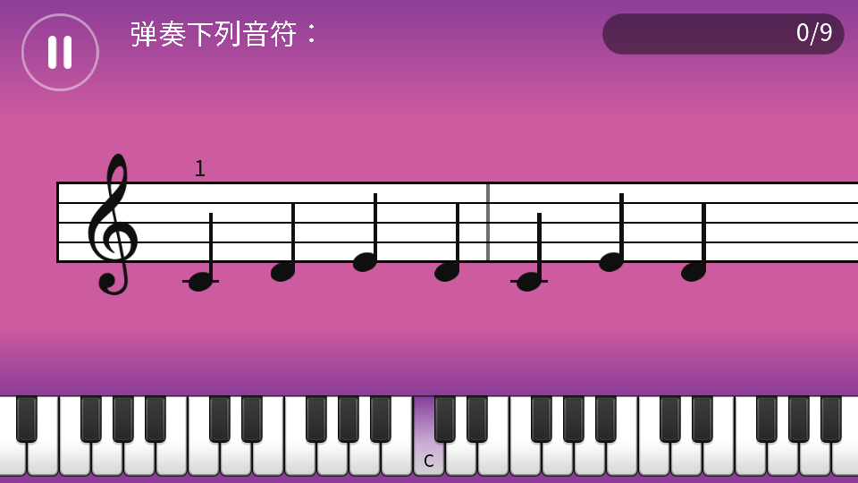 免费钢琴陪练SimplyPiano