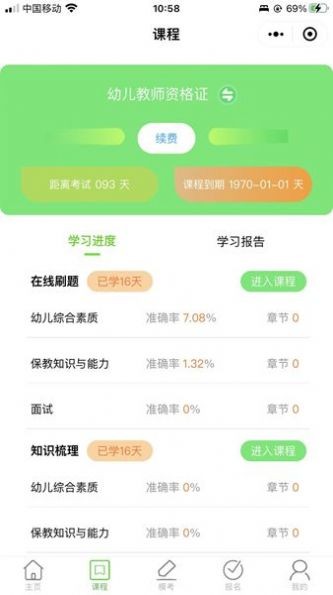 书亦课堂