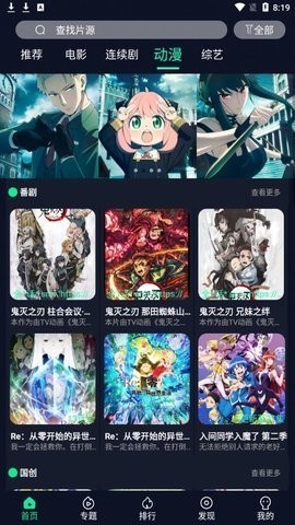 叮当猫影视