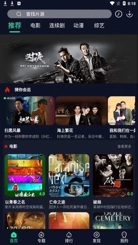叮当猫影视