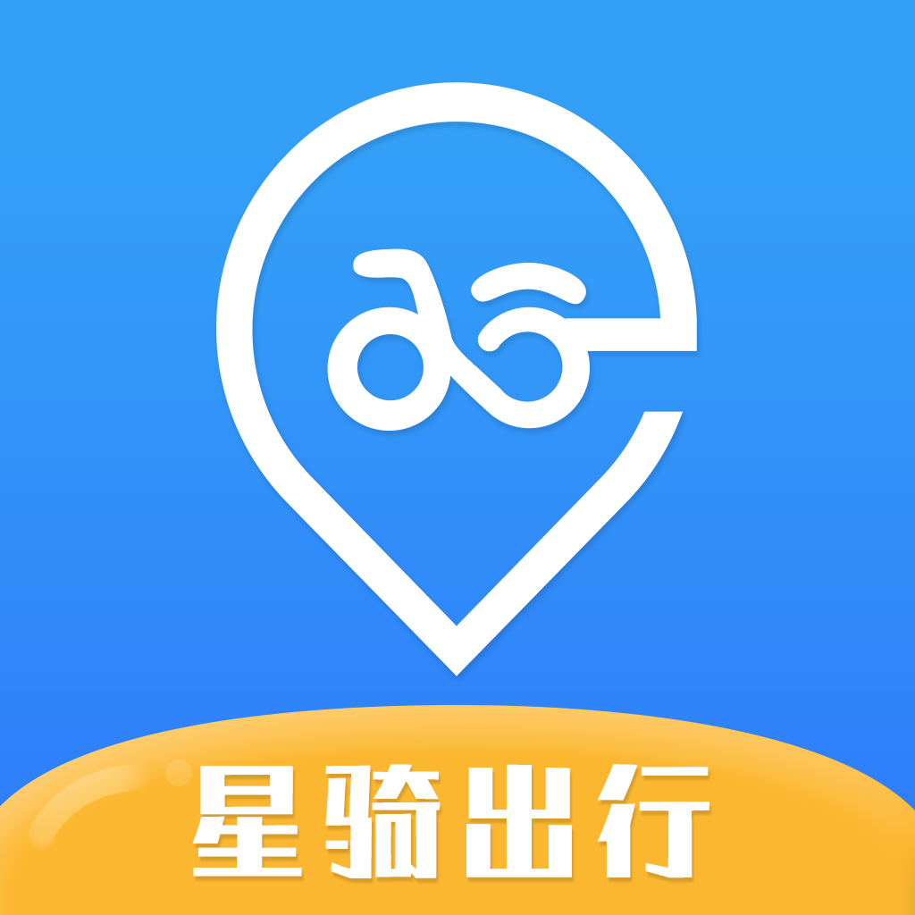 星骑出行电动车