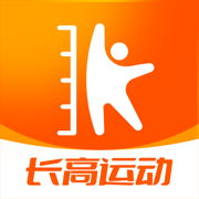 天天长高跟练