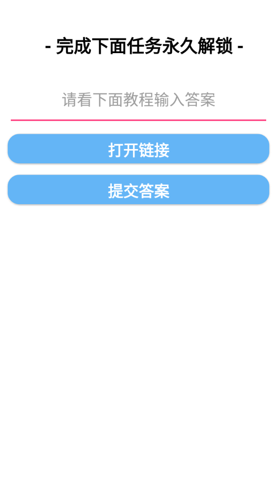 小新主题库