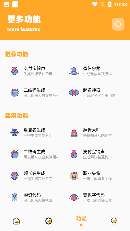 南山画质怪兽