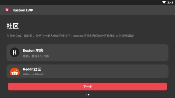 klwp主题包