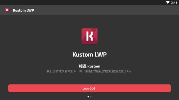 klwp主题包
