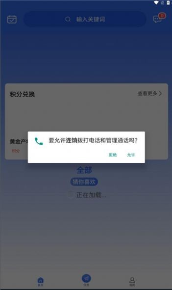 连饷广告