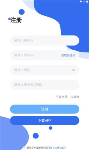 连饷广告