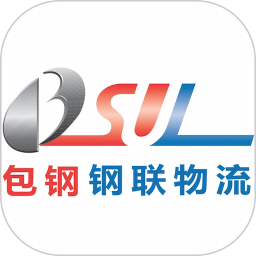 包钢钢联物流