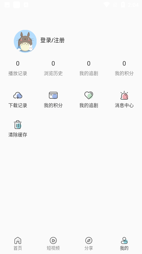 MINO米诺影视