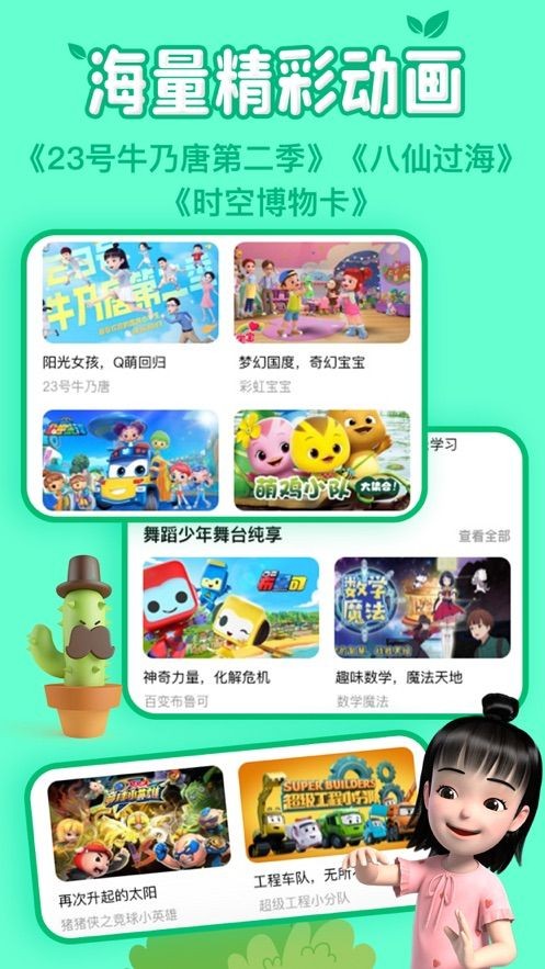 麦咭tv