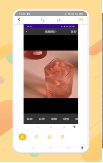 羞萌达人相机