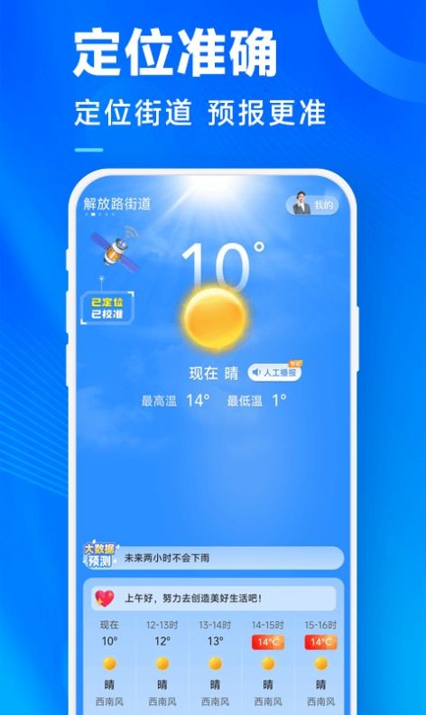 手机扫描