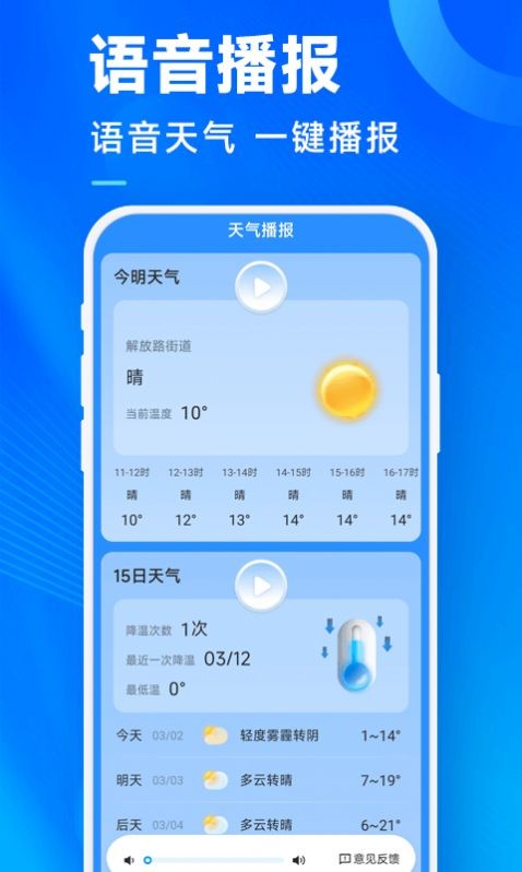 手机扫描