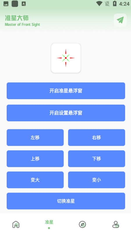 小鹏画质箱