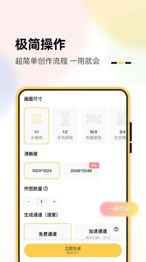 AI丽丝二次元绘画