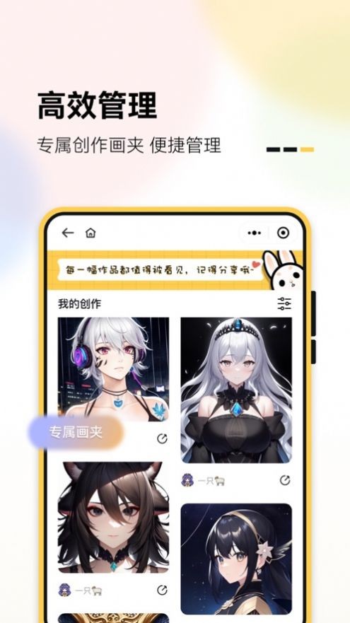 AI丽丝二次元绘画