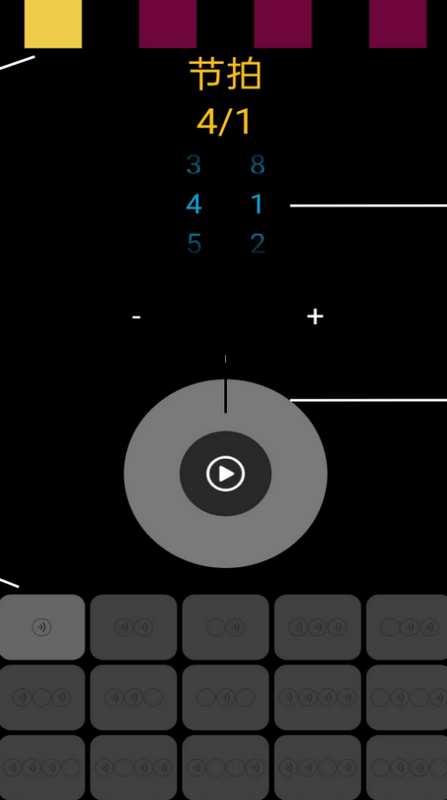 日照蔚云科技节拍器Metronome