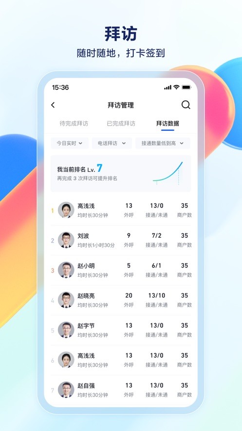 抖音销帮
