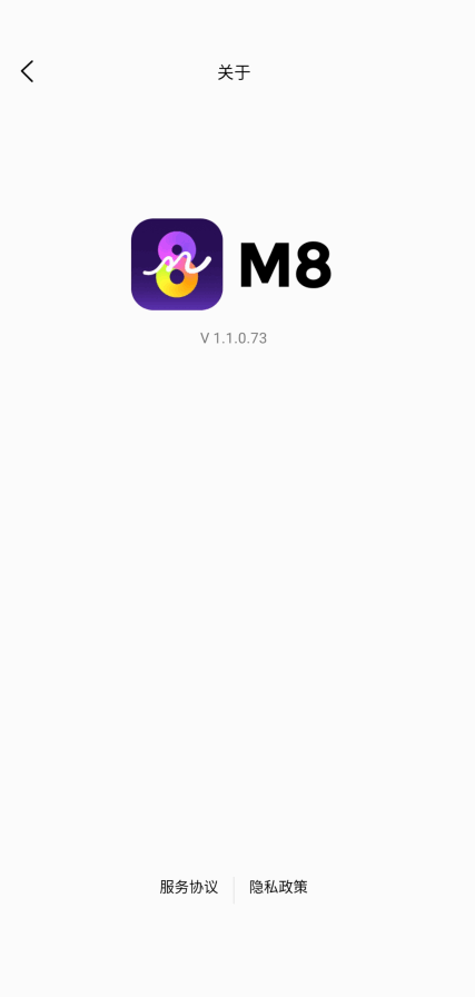 腾讯M8次元星岛app
